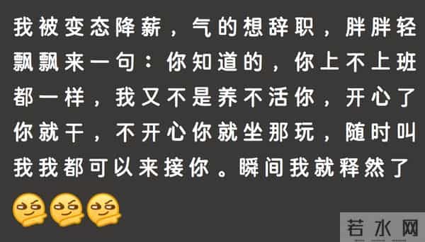 悟了！什么是真正的情绪价值？一直不理解，直到女朋友说出来