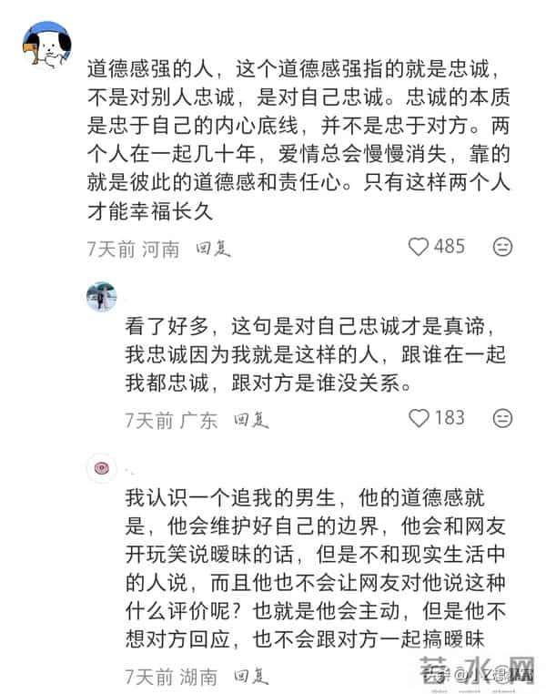 大家认为最不能动摇的一条择偶标准是什么