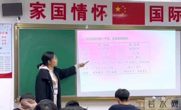 高中女教师跳楼后续：家庭条件不错但有抑郁症，村干部透露隐情