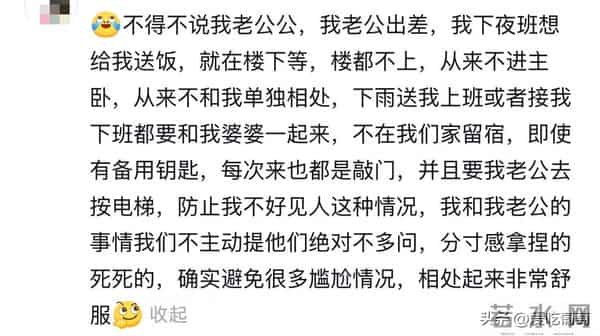 家里的公婆有边界感是一种什么体验？