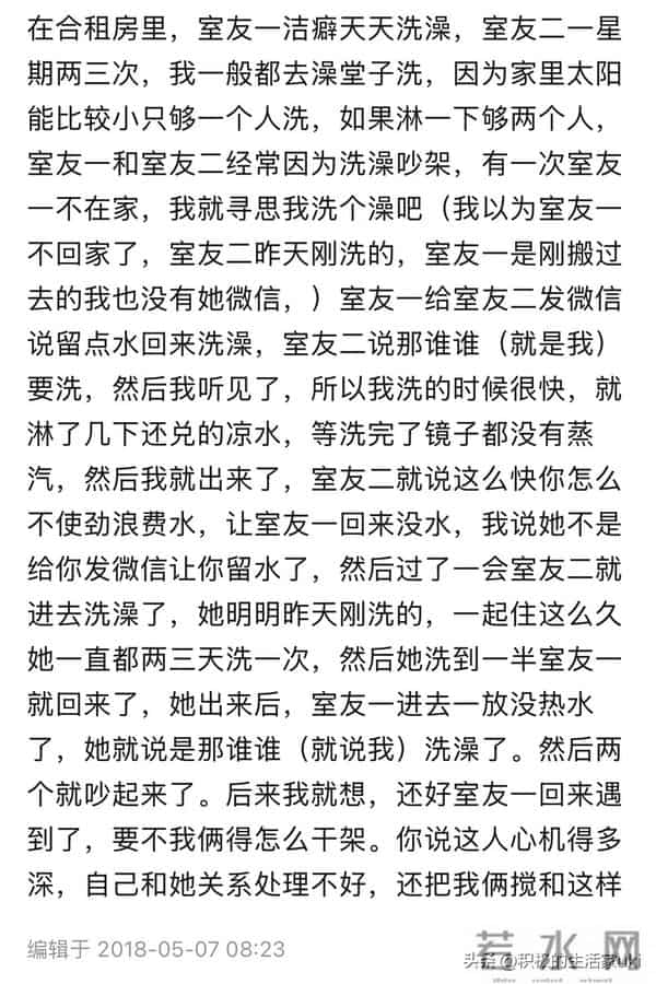 你见过心机最深的人干过什么事？这波操作看完后背发凉