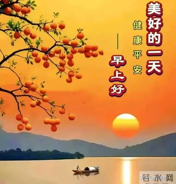 2025.12.15号周一早安祝福美图