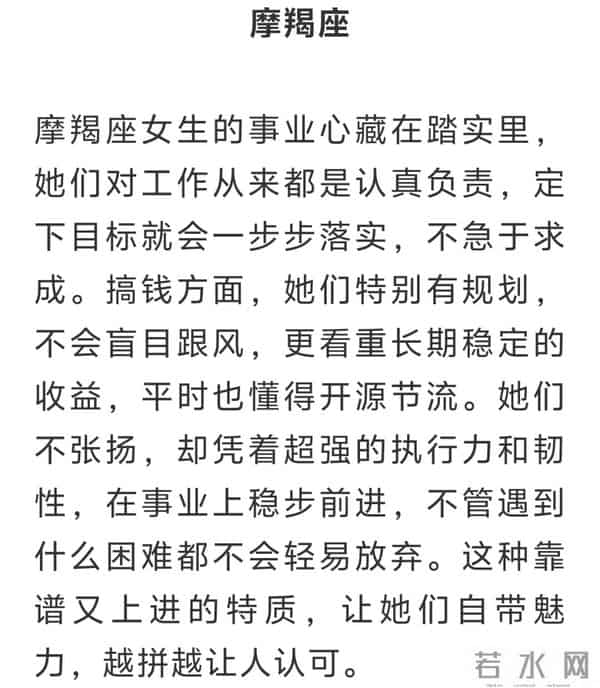 事业心爆棚！三大星座女搞钱上瘾，魅力挡不住