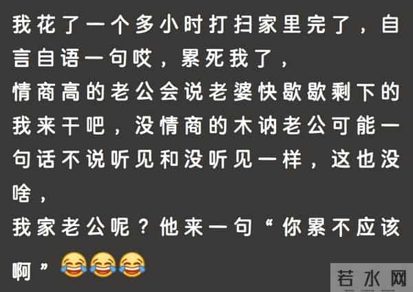 悟了！什么是真正的情绪价值？一直不理解，直到女朋友说出来