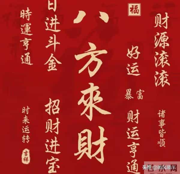 你的全家越来越好！诸事皆顺，身体健康