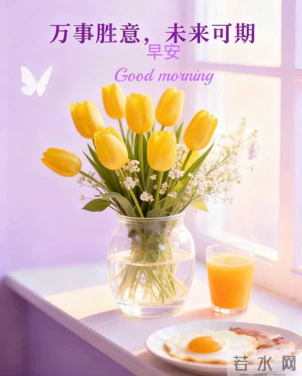 12月15日，周一｜晨间寄语：亲手重启新周，日日皆可期