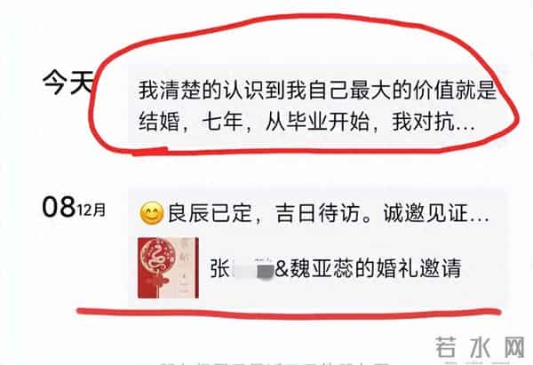 鲁山新娘后续，父母的做法太伤人，原因曝光，知情人透露更多 隐情