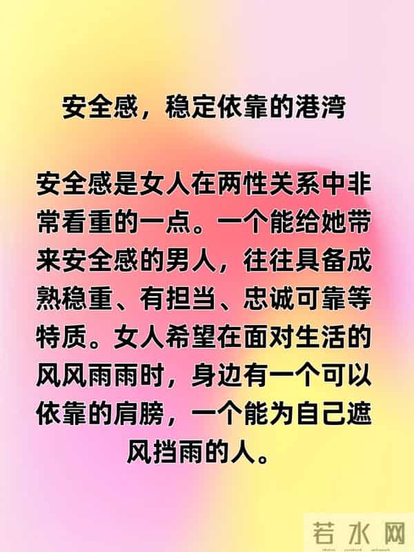 两性关系：多数女人愿意和一个男人长期保持联系，原因往往就5点