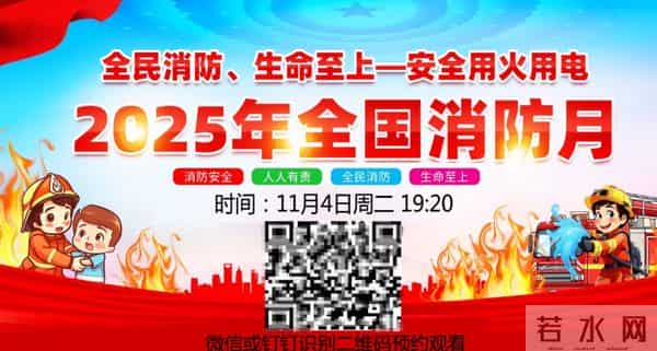 紧急提醒:这4种二维码千万别扫!