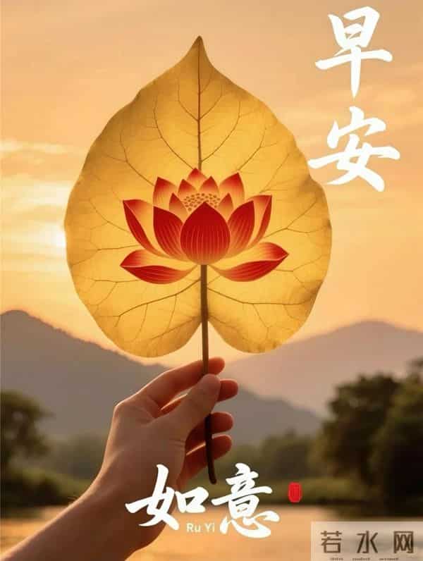 早安！冬雪皑皑覆山河。愿你心有所栖，梦有所归，岁岁长安宁！