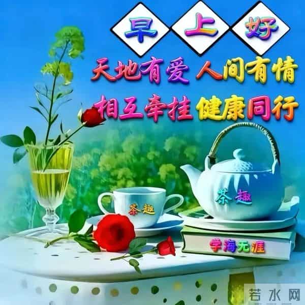 周一早安高级感拉满、13段精致文案+精选美图，祝福不敷衍