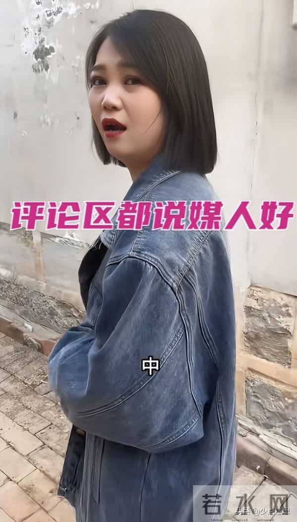 农村小伙相亲，因女生爱喝酒拒绝，小伙：哪个正经女孩会喝酒？