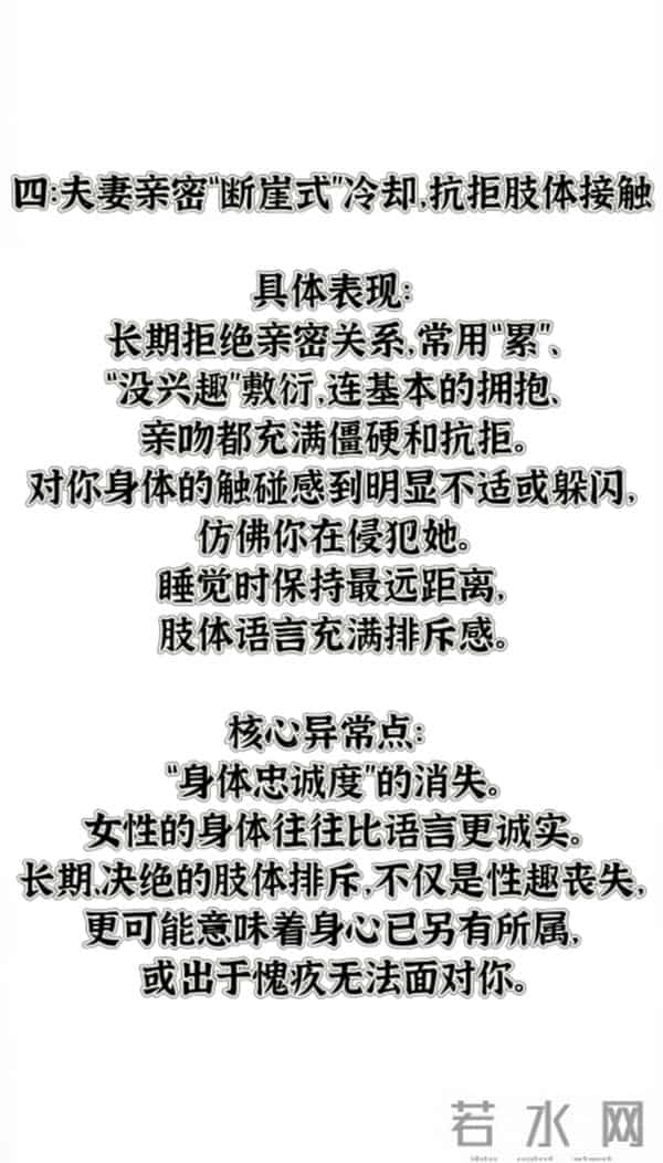 老婆释放这五个信号,男人别怀疑,就是被绿了。