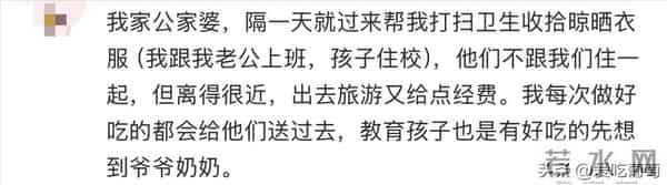 家里的公婆有边界感是一种什么体验？