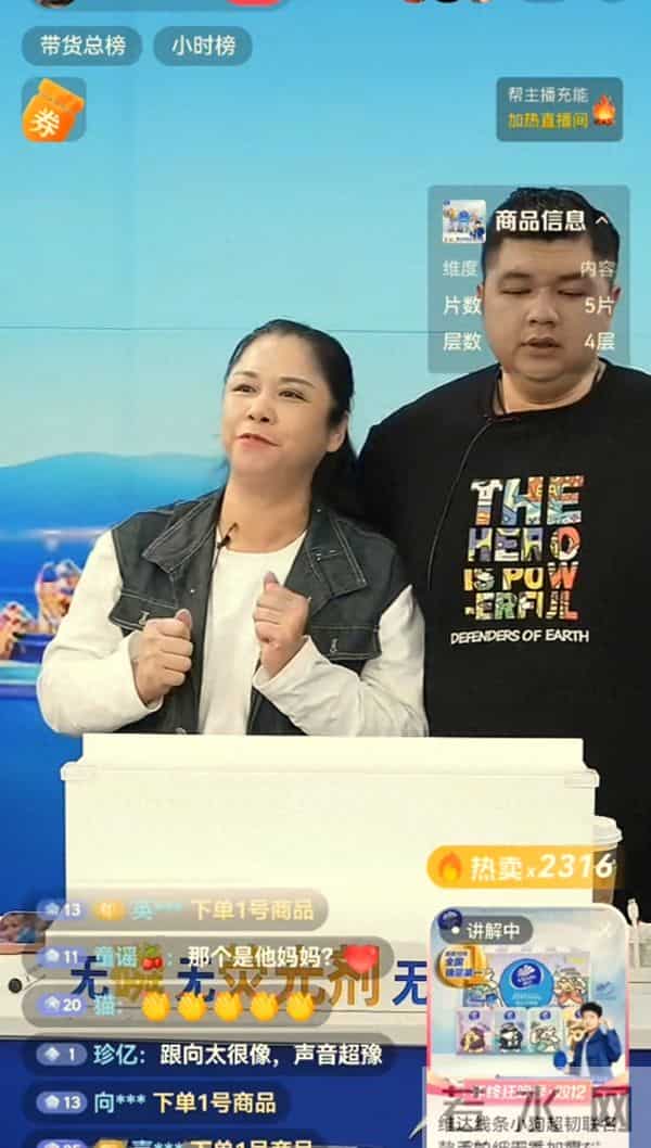 双十二大麦直播曝光！跟妈妈一起唱歌，父亲连线支持！网友：感动