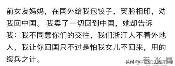 你见过心机最深的人干过什么事？这波操作看完后背发凉