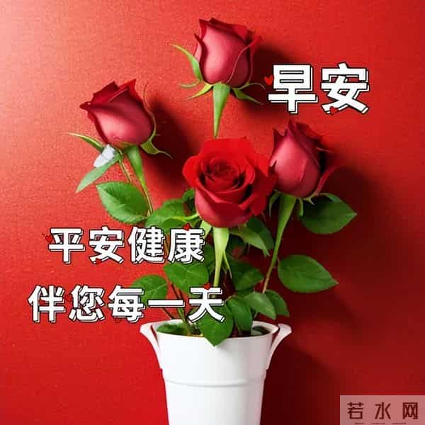 12月15日冬天问候早安暖心句子，心态好正能量句子，冬日安康幸福