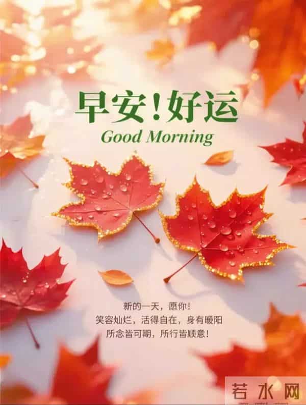 12月15日，周一｜晨间寄语：亲手重启新周，日日皆可期