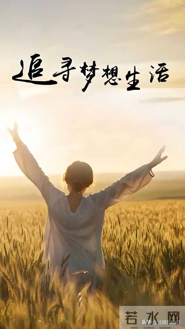 身上有这5个特征,说明你气场极强,没人敢随意拿捏