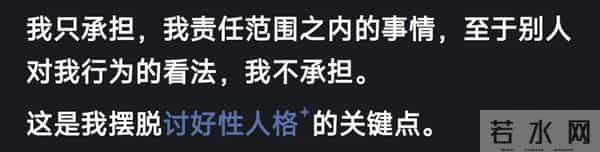 近期最让你醍醐灌顶的一句话是什么网友-这扎心的大实话呀