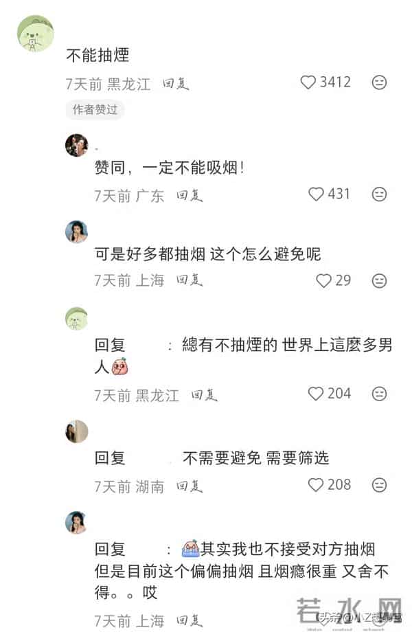 大家认为最不能动摇的一条择偶标准是什么