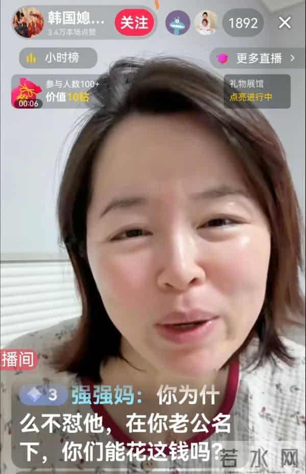 韩国媳妇大敏婆婆怂不敢见公公？公公当三女儿亲生，却让大敏养老