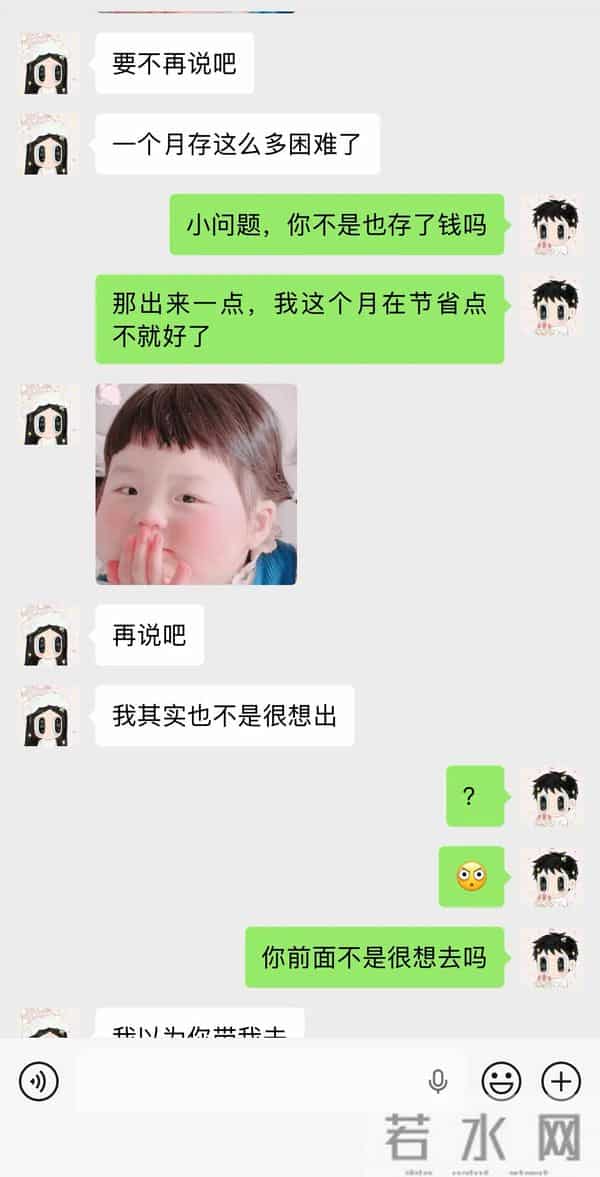 想和女朋友出去旅游，费用aa很过分吗？