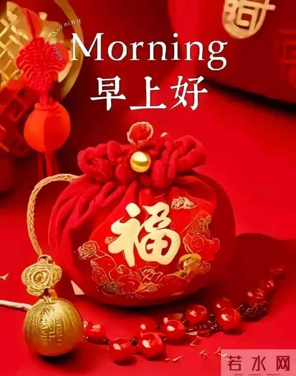 早安～快乐打工人，又是被梦想叫醒的一天，奔向周一，且行且从容