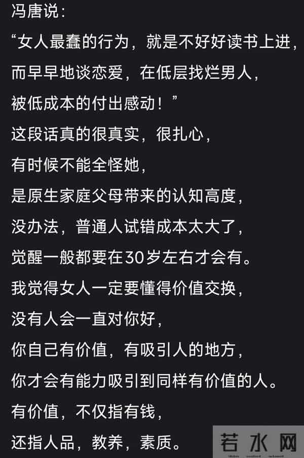 近期最让你醍醐灌顶的一句话是什么网友-这扎心的大实话呀