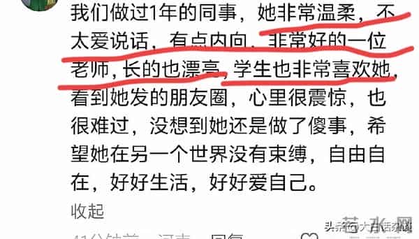 新娘结婚当天跳楼后续：知情人发声，父母舍不得女儿火化
