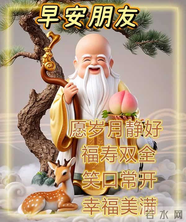 12月16日-漂亮周二早安祝福图片，早安祝福语精选