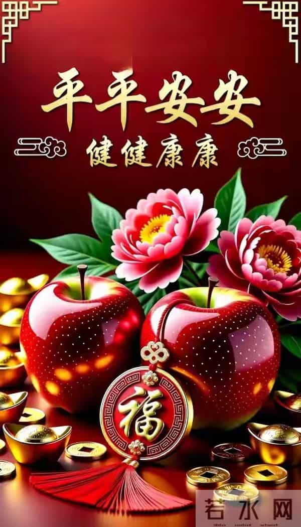 2025年12月16日，星期二，农历十月二十七，早安吉祥祝福语！