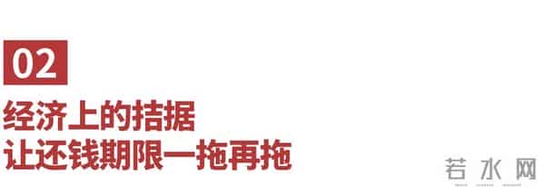 为什么借钱的人,多半不想还钱?看完这3个原因你就明白了