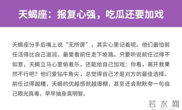 前任过的越不好，这三大星座就越开心