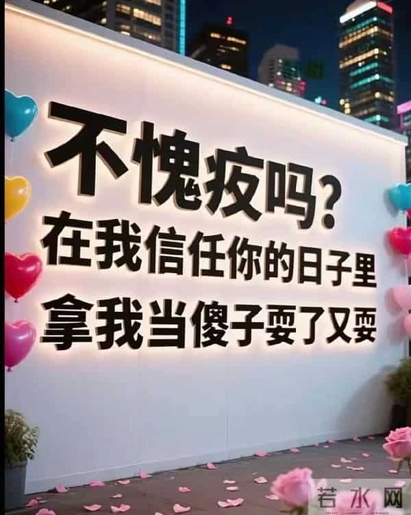 经典语录｜不一定要比别人过得好，但一定要比以前过得好