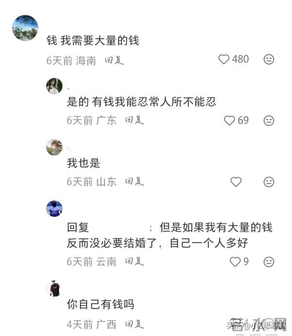 大家认为最不能动摇的一条择偶标准是什么
