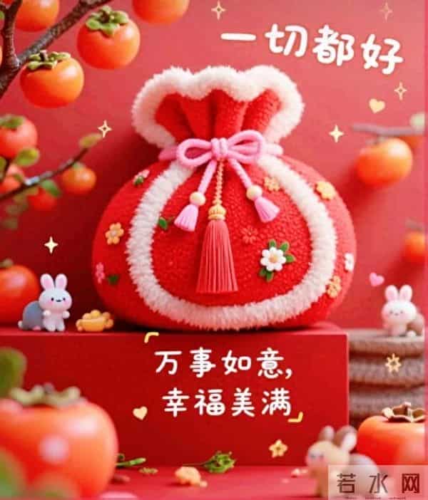 周二早安,祝愿天天开心,没有烦恼。心宽知足,身体倍棒。