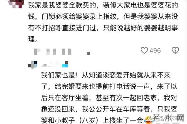 家里的公婆有边界感是一种什么体验？