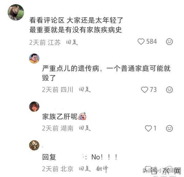 大家认为最不能动摇的一条择偶标准是什么