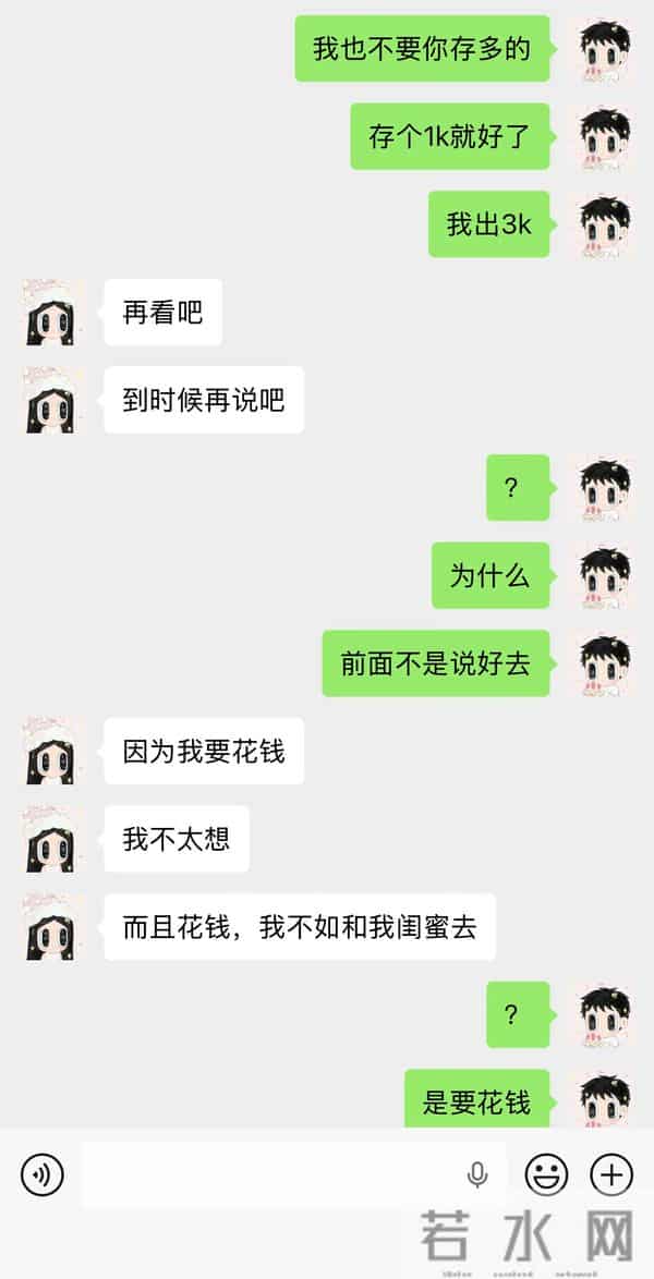 想和女朋友出去旅游，费用aa很过分吗？