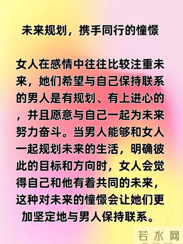 两性关系：多数女人愿意和一个男人长期保持联系，原因往往就5点