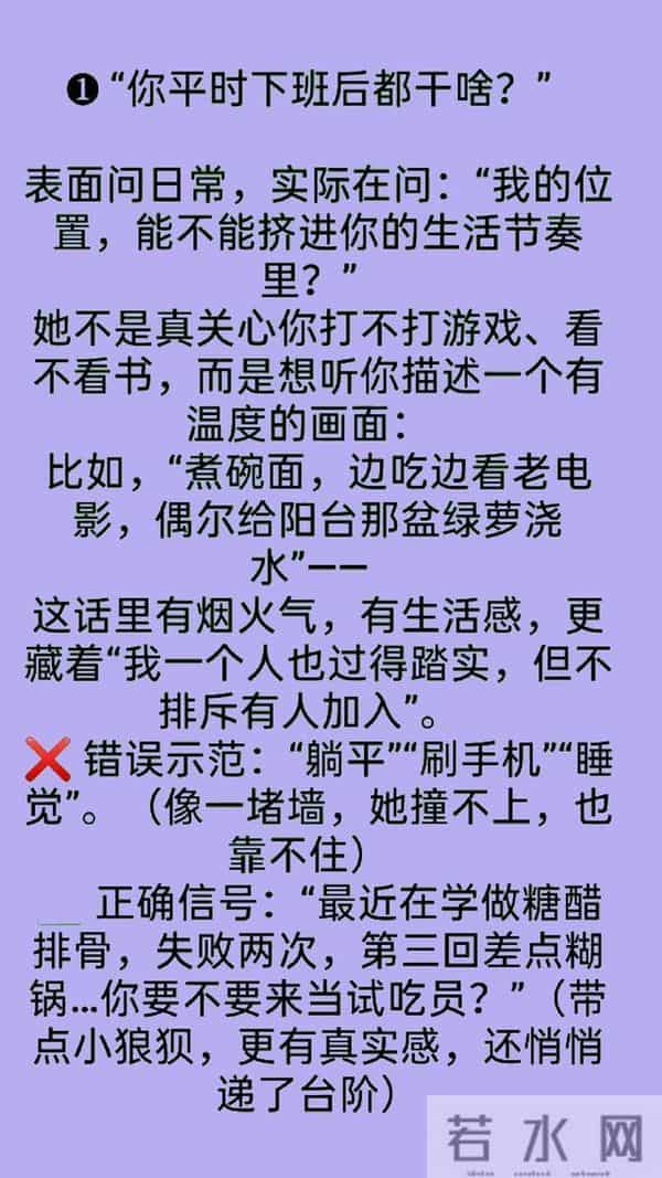 中年暧昧:女人问这3个问题,其实是在给你台阶
