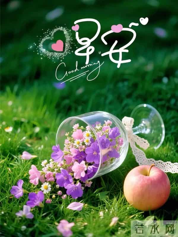 早安～快乐打工人，又是被梦想叫醒的一天，奔向周一，且行且从容