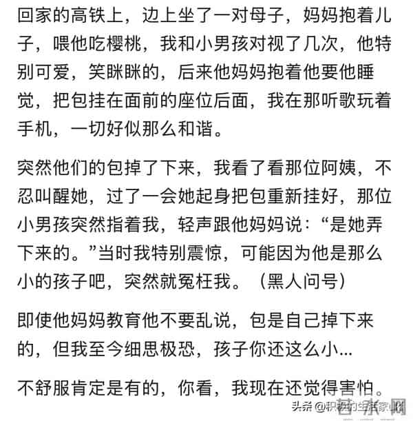 你见过心机最深的人干过什么事？这波操作看完后背发凉