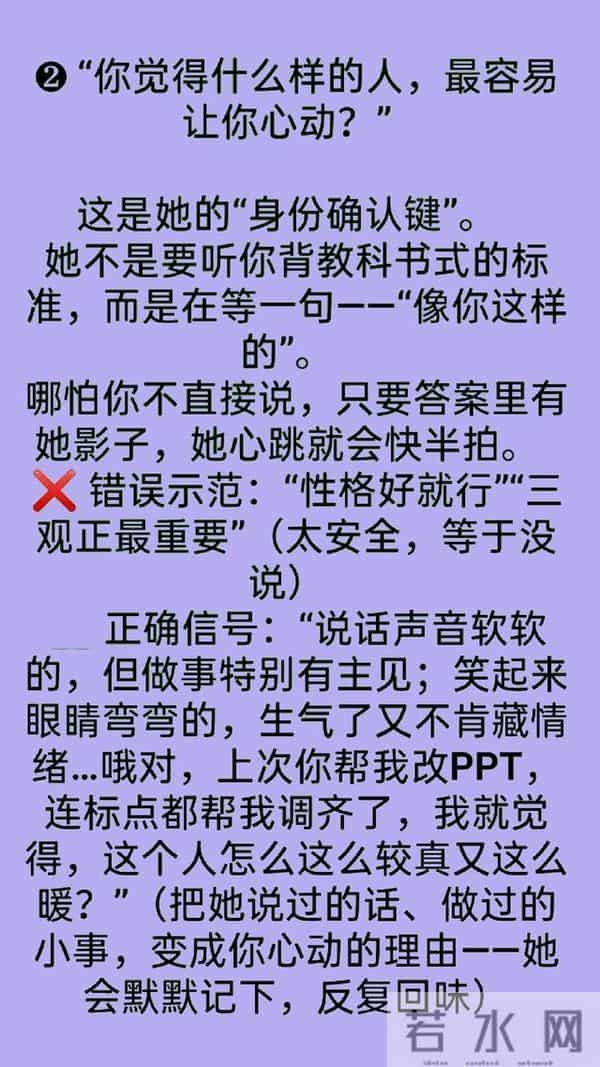 中年暧昧:女人问这3个问题,其实是在给你台阶