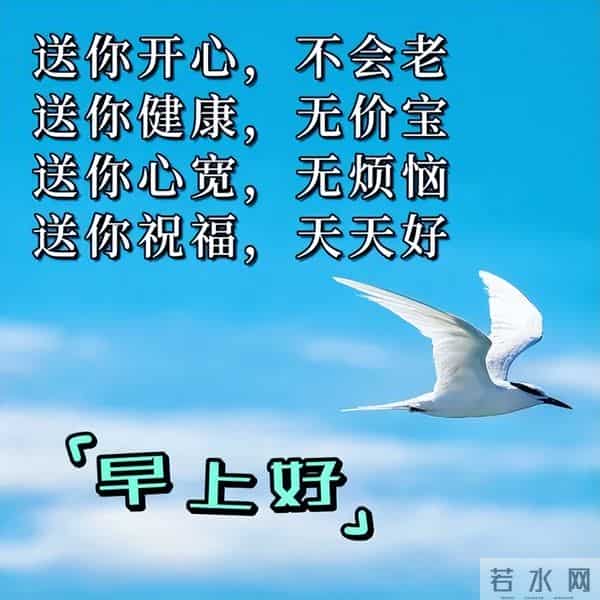 12月15日冬天问候早安暖心句子，心态好正能量句子，冬日安康幸福