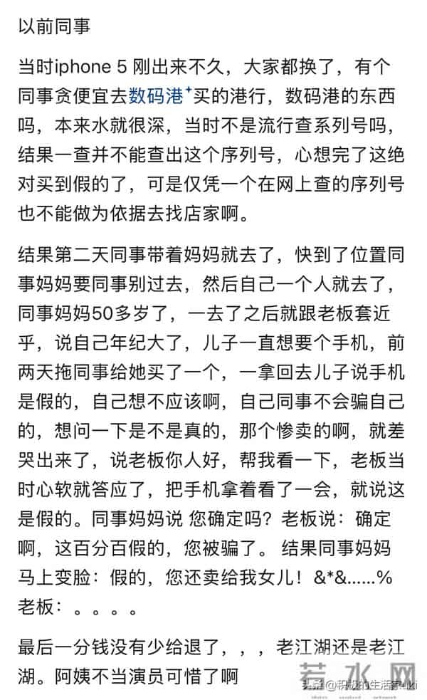 你见过心机最深的人干过什么事？这波操作看完后背发凉