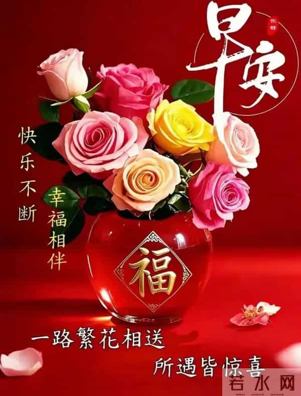 2025.12.15今日十月廿六——早上好，周一祝福问候语，早安图片