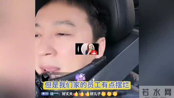 大双谈目前和丈母娘的关系，和他自己的看法。