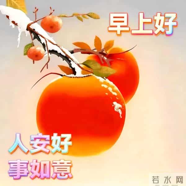 一声平安心中甜，彼此惦念皆是缘 真诚祝福日日传，只感温馨不觉单